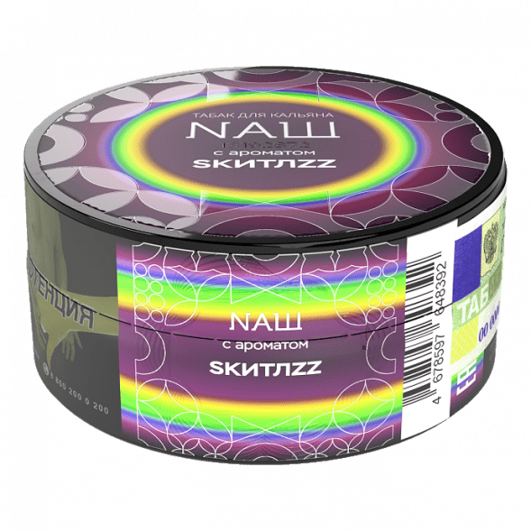 Табак NАШ HARD - Скитлс (20 грамм) купить в Томске