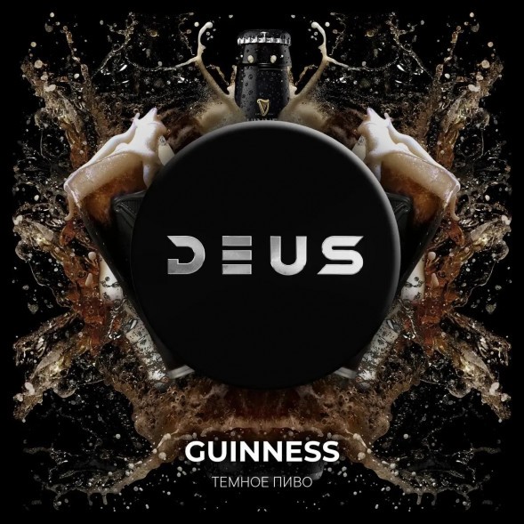 Табак Deus - Guinness (Тёмное Пиво, 30 грамм) купить в Томске