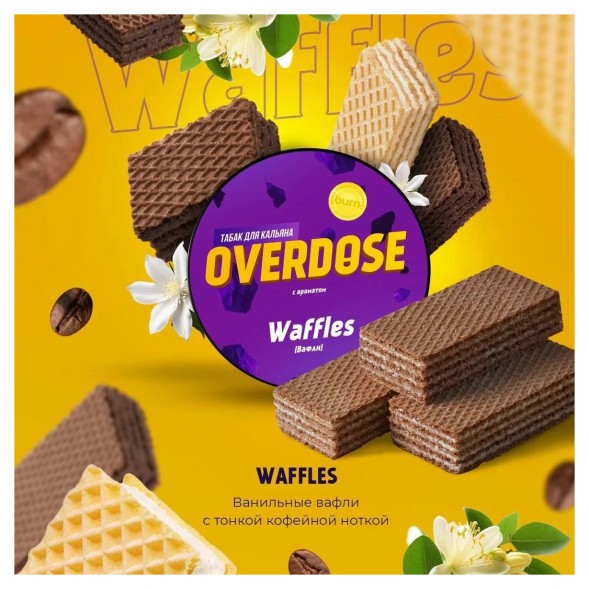 Табак Overdose - Waffles (Вафли, 25 грамм) купить в Томске