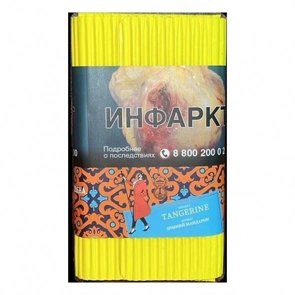 Табак Satyr - Tangerine (Зимний Мандарин, 100 грамм) купить в Томске