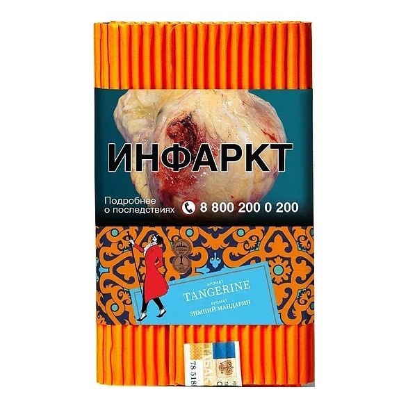Табак Satyr - Tangerine (Зимний Мандарин, 100 грамм) купить в Томске