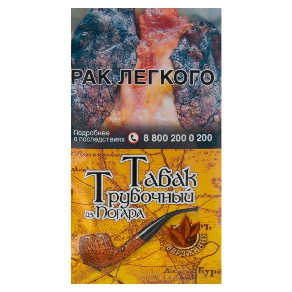 Табак трубочный из Погара - Вирджиния (40 грамм) купить в Томске