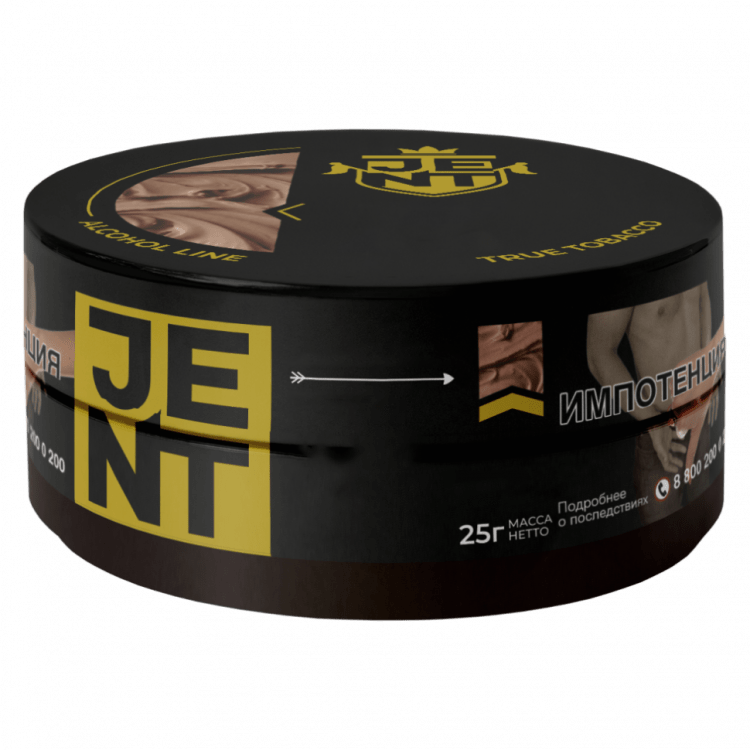 Табак Sebero Black - Very Peri (Ежевика и Голубика, 200 грамм) купить в Томске