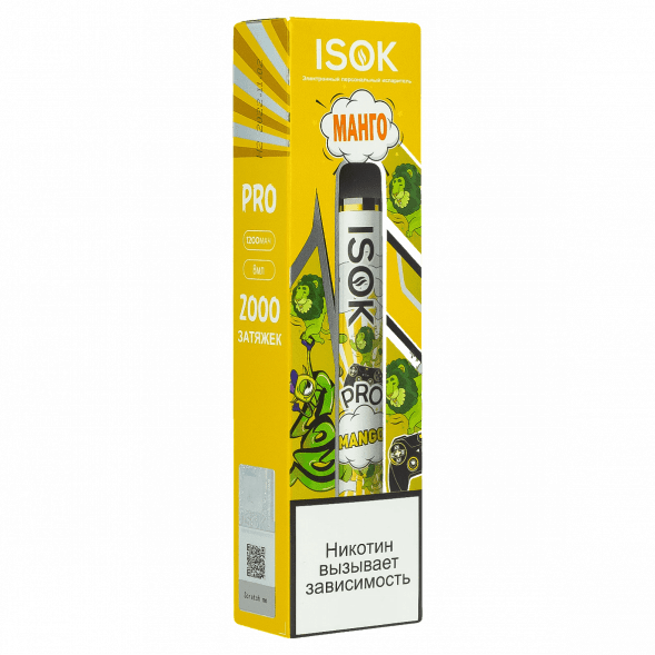 ISOK PRO - Манго (Mango, 2000 затяжек) купить в Томске