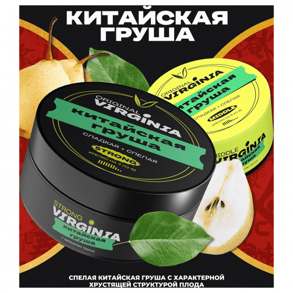 Табак Original Virginia Strong - Китайская Груша (25 грамм) купить в Томске