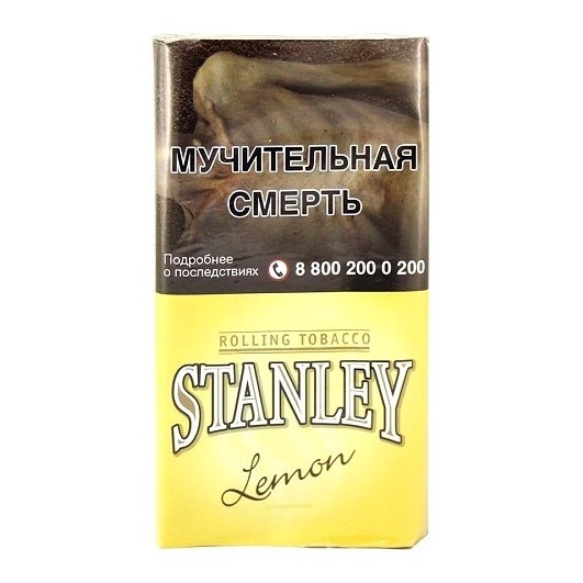 Табак сигаретный Stanley - Lemon (30 грамм) купить в Томске