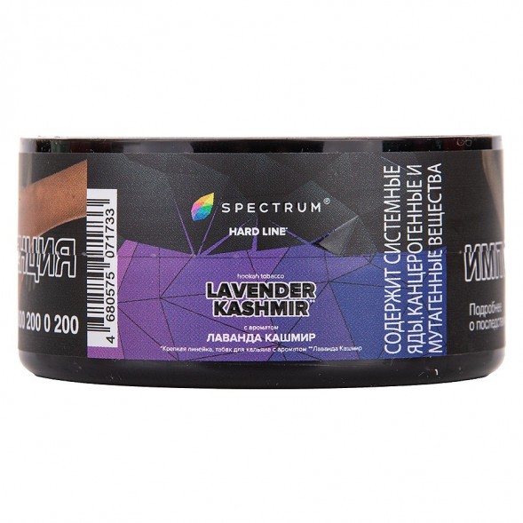 Табак Spectrum Hard - Lavender Kashmir (Лаванда Кашмир, 25 грамм) купить в Томске