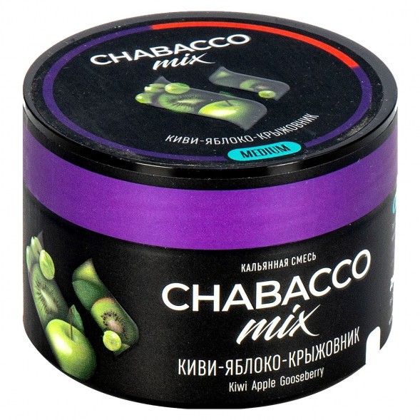 Смесь Chabacco MIX MEDIUM - Kiwi Apple Gooseberry (Киви Яблоко Крыжовник, 40 грамм) купить в Томске