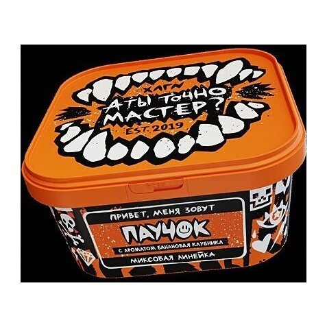 Табак Хулиган - Паучок (Банановая Клубника, 200 грамм) купить в Томске