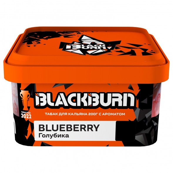 Табак BlackBurn - Blueberry (Голубика, 200 грамм) купить в Томске
