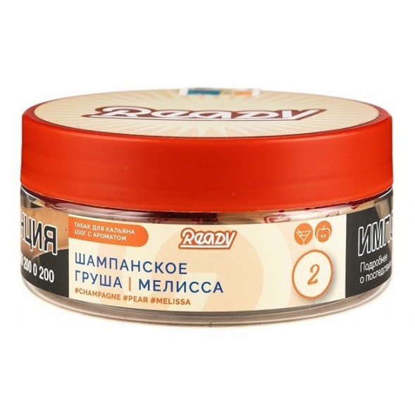 Табак Ready - №2 Champagne Pear Melissa /Pearsecco (Шампанское, Груша, Мелисса, 100 грамм) купить в Томске