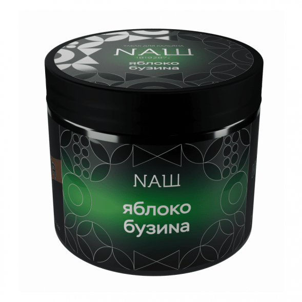 Табак NАШ HARD - Яблоко Бузина (200 грамм) купить в Томске