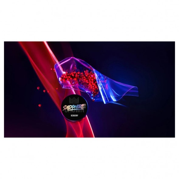 Табак Sapphire Crown - Redberry (Брусника, 25 грамм) купить в Томске