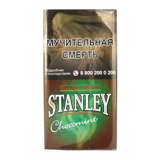Табак сигаретный Stanley - Choco Mint (30 грамм) купить в Томске