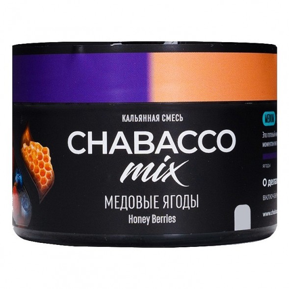 Смесь Chabacco MIX MEDIUM - Honey Berries (Медовые Ягоды, 40 грамм) купить в Томске