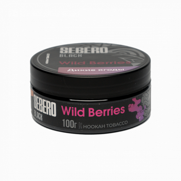 Табак Sebero Black - Wild Berries (Лесные Ягоды, 100 грамм) купить в Томске