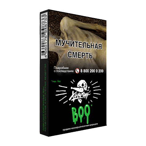Табак Хулиган - BOO (Яблоко и Гранат, 25 грамм) купить в Томске