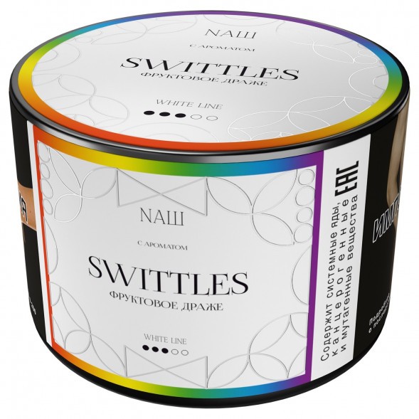 Табак NАШ WHITE - Swittles (40 грамм) купить в Томске