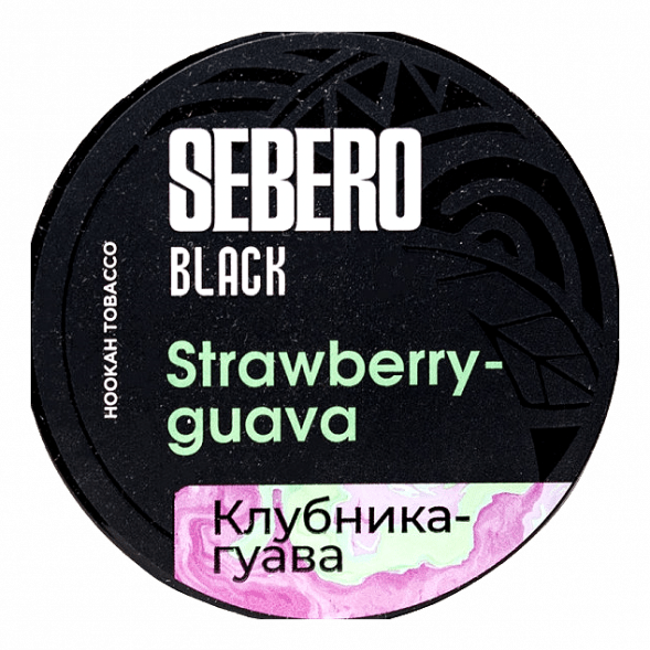 Табак Sebero Black - Strawberry Guava (Клубника и Гуава, 200 грамм) купить в Томске
