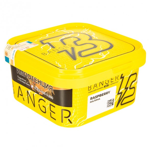 Табак Banger - Raspberry (Малина, 200 грамм) купить в Томске