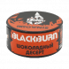 Табак BlackBurn - Brownie (Шоколадный Десерт, 25 грамм) купить в Томске