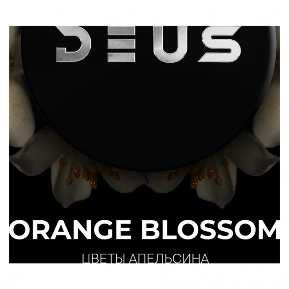 Табак Deus - Orange Blossom (Цветы Апельсина, 30 грамм) купить в Томске