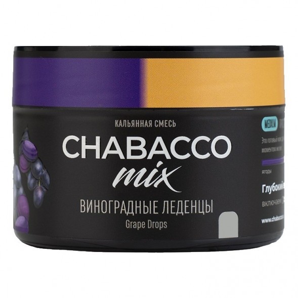 Смесь Chabacco MIX MEDIUM - Grape Drops (Виноградные Леденцы, 40 грамм) купить в Томске