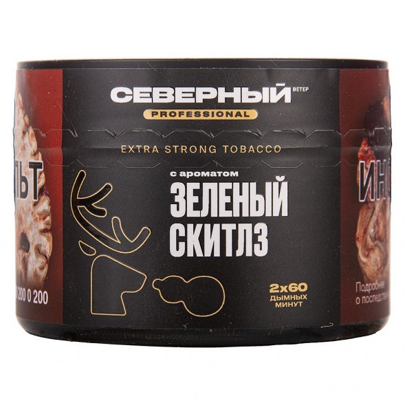 Табак Северный Professional - Зелёный Скитлз (40 грамм) купить в Томске