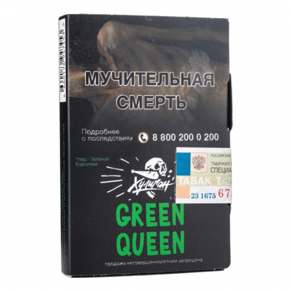 Табак Хулиган - Green Queen (Мятный Чай с Мёдом, 25 грамм) купить в Томске
