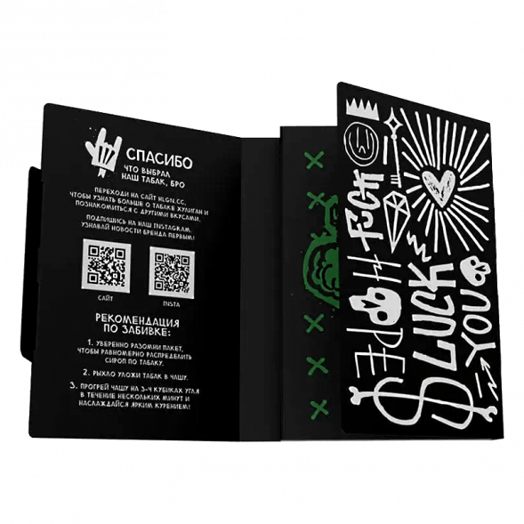 Табак Хулиган - Green Queen (Мятный Чай с Мёдом, 25 грамм) купить в Томске