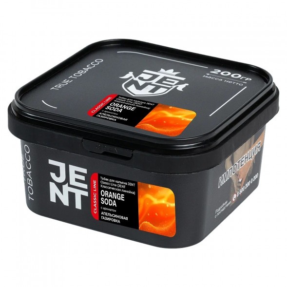 Табак Jent - Orange Soda (Апельсиновая Газировка, 200 грамм) купить в Томске