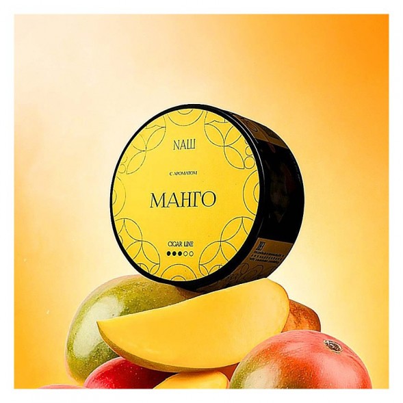 Табак NАШ CIGAR - Манго (30 грамм) купить в Томске