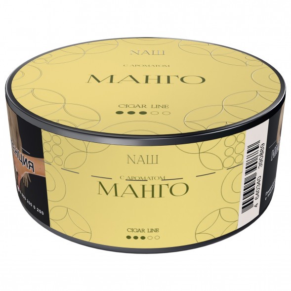 Табак NАШ CIGAR - Манго (30 грамм) купить в Томске