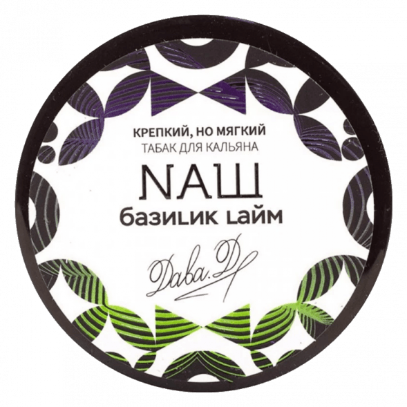 Табак NАШ WHITE - Базилик Лайм (40 грамм) купить в Томске