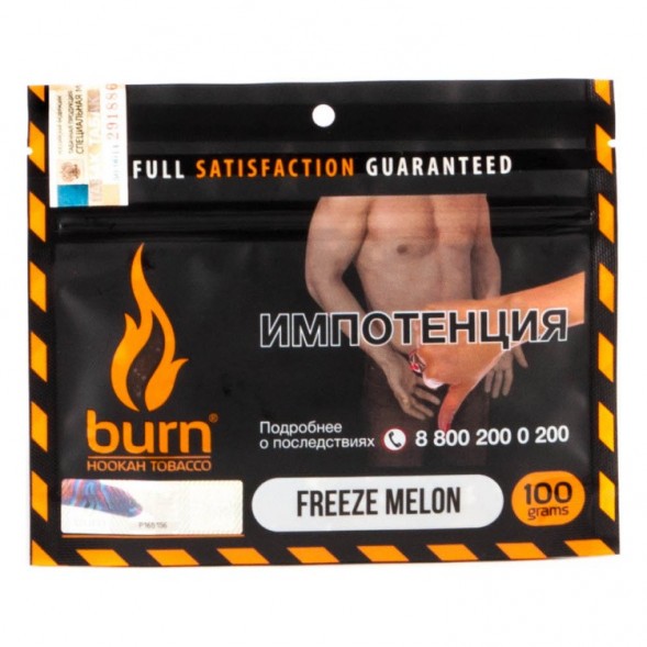 Табак Burn - Freeze Melon (Дыня с Холодом, 100 грамм) купить в Томске