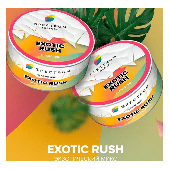 Табак Spectrum - Exotic Rush (Экзотический Микс, 100 грамм) купить в Томске