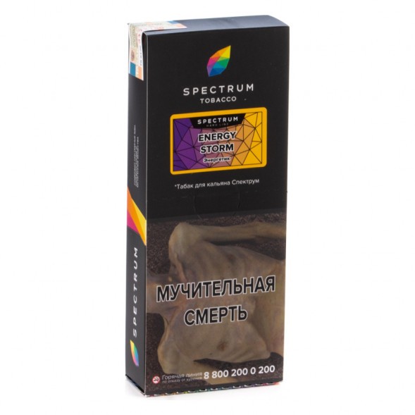 Табак Spectrum Hard - Energy Storm (Энергетик, 200 грамм) купить в Томске