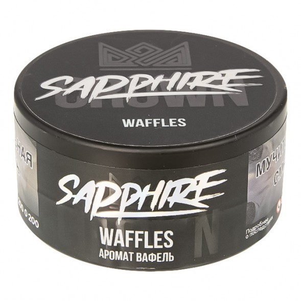 Табак Sapphire Crown - Waffles (Вафли, 25 грамм) купить в Томске