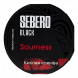 Табак Sebero Black - Sourness (Кислая Клюква, 200 грамм) купить в Томске