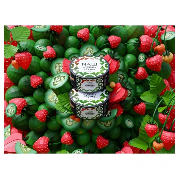 Табак NАШ - Клубника Огурец (200 грамм) купить в Томске