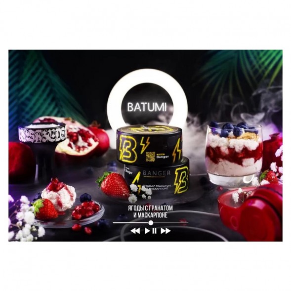 Табак Banger - Batumi (Ягоды с Гранатом и Маскарпоне, 100 грамм) купить в Томске