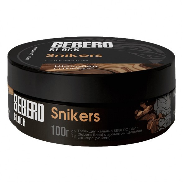 Табак Sebero Black - Snikers (Шоколад Сникерс, 100 грамм) купить в Томске
