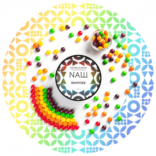 Табак NАШ - Скитлс (100 грамм) купить в Томске