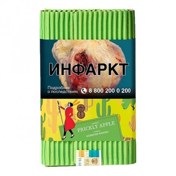 Табак Satyr - Prickly Apple (Колючее Яблоко, 100 грамм) купить в Томске