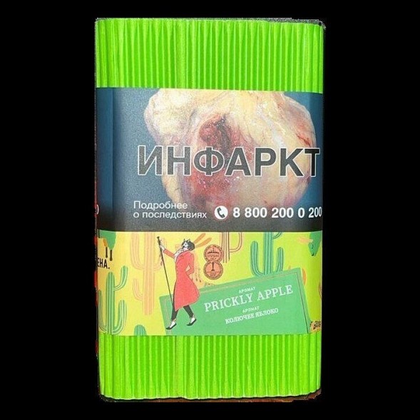Табак Satyr - Prickly Apple (Колючее Яблоко, 100 грамм) купить в Томске