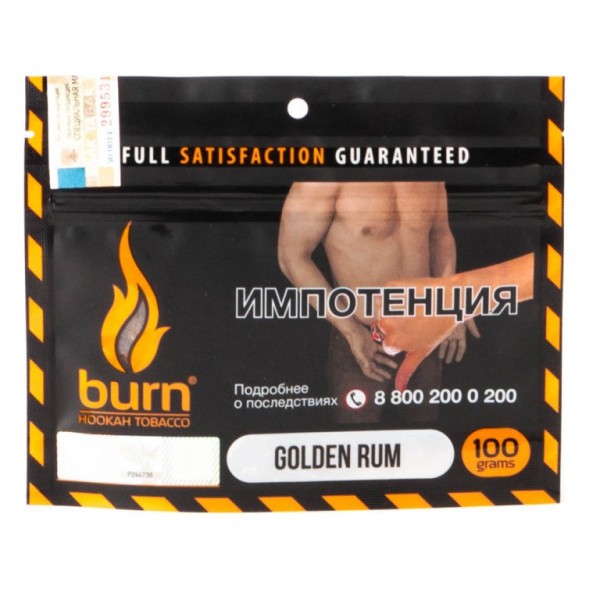 Табак Burn - Golden Rum (Ароматный Ром, 100 грамм) купить в Томске