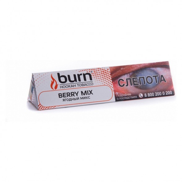 Табак Burn - Berry Mix (Ягодный Микс, 25 грамм) купить в Томске