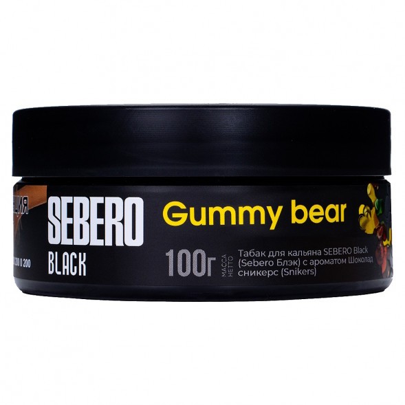 Табак Sebero Black - Gummy Bear (Мармеладные Мишки, 100 грамм) купить в Томске