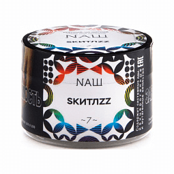 Табак NАШ - Скитлс (40 грамм) купить в Томске
