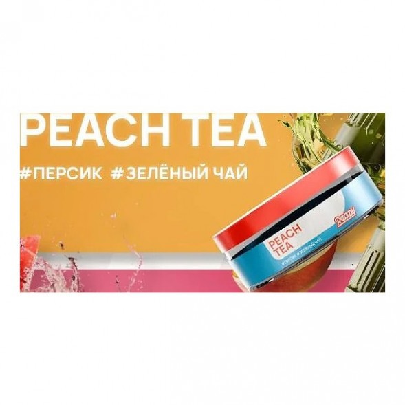 Табак Ready - Peach Tea (Персик, Зелёный Чай, 25 грамм) купить в Томске